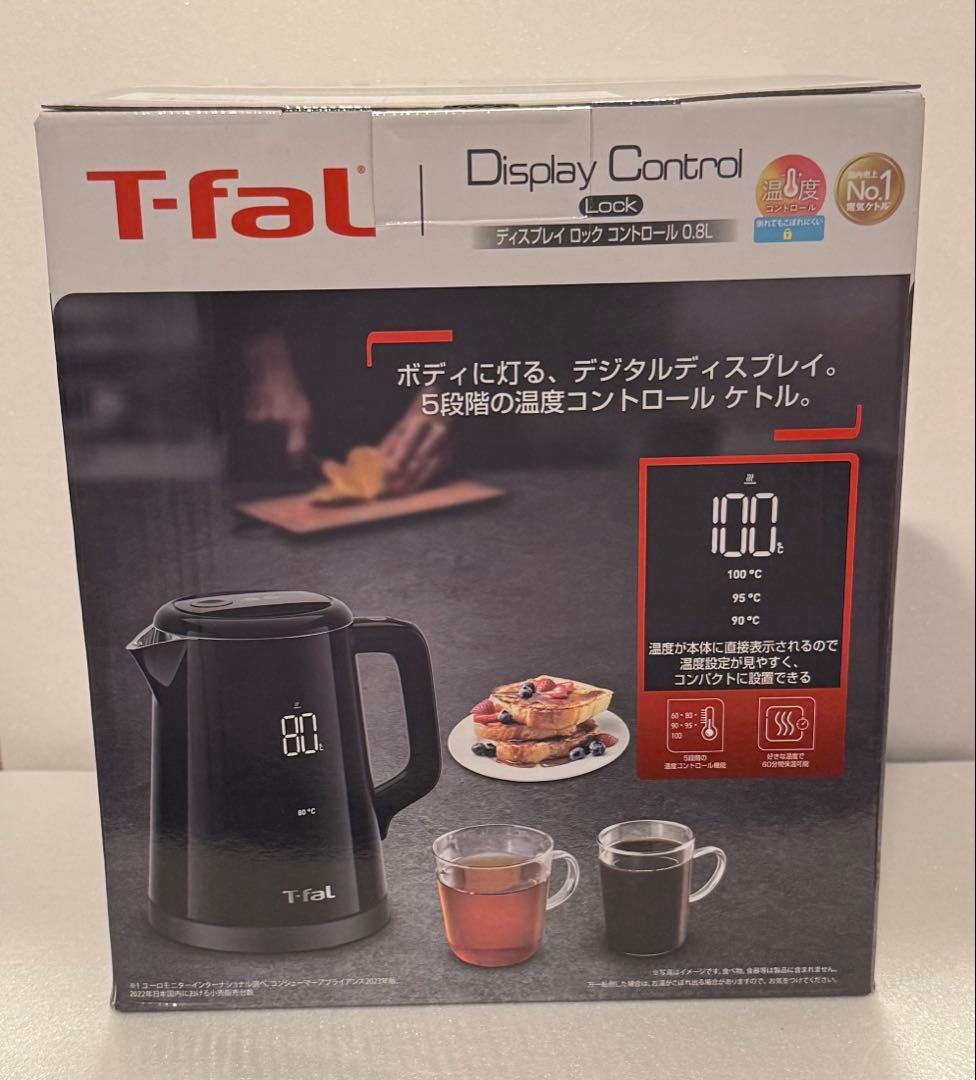ティファールT-fal Display Control 0.8L 電気ケトル