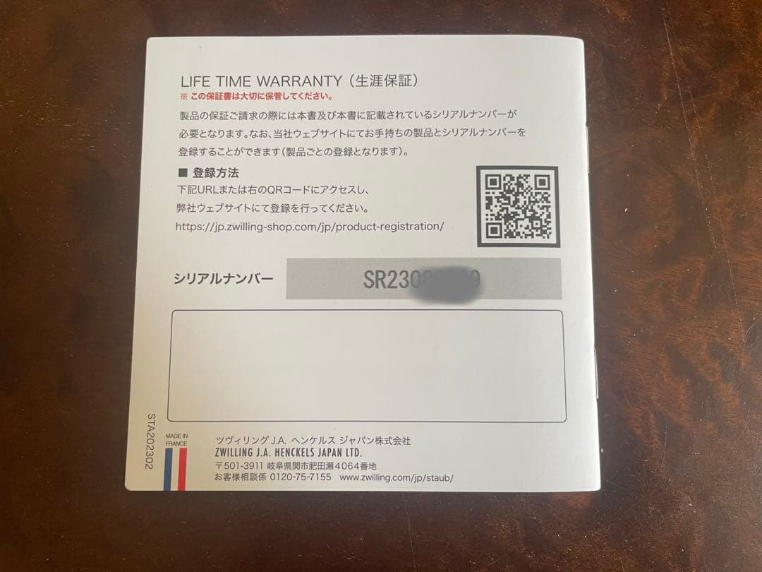 ✨新品未使用✨staubグランドココットラウンド20cm リネン