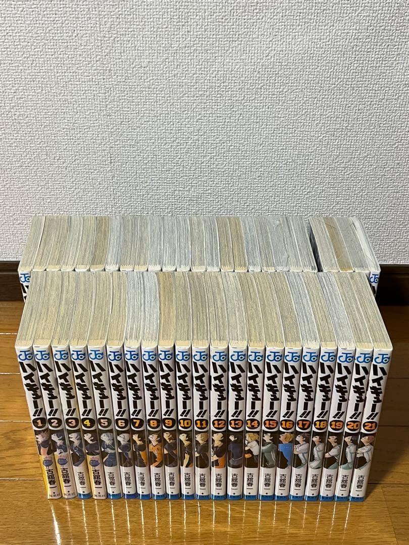 ハイキュー！！　1～45巻　全巻セット＋33.5巻　合計46冊　新品未開封有り
