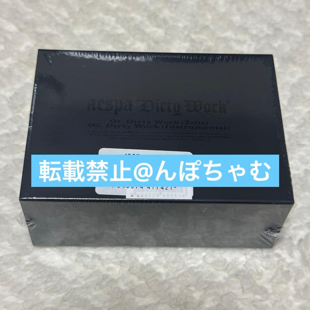 【新品未開封】aespa Dirty Work Dirty Crew Ring