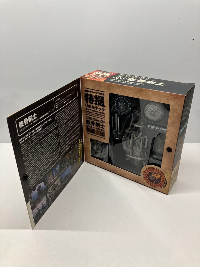 海洋堂 KAIYODO 特撮リボルテック 骸骨剣士 Ver.2 No.020