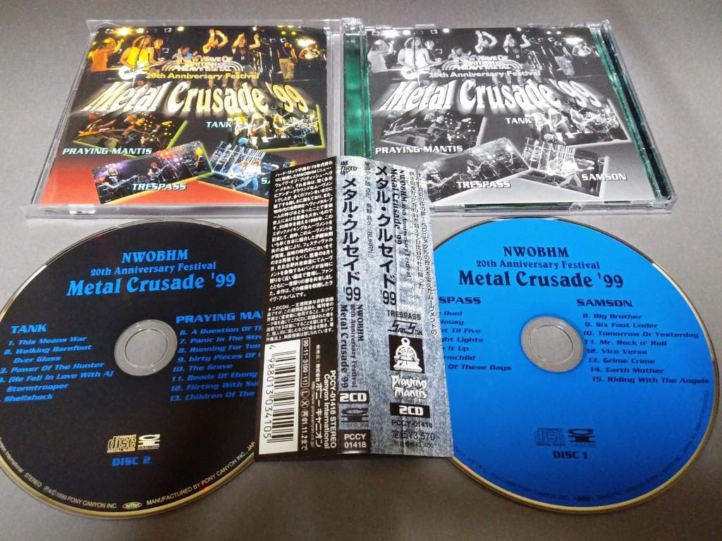 V.A. -NWOBHM L CRUSADE '99　メタルクルセイド