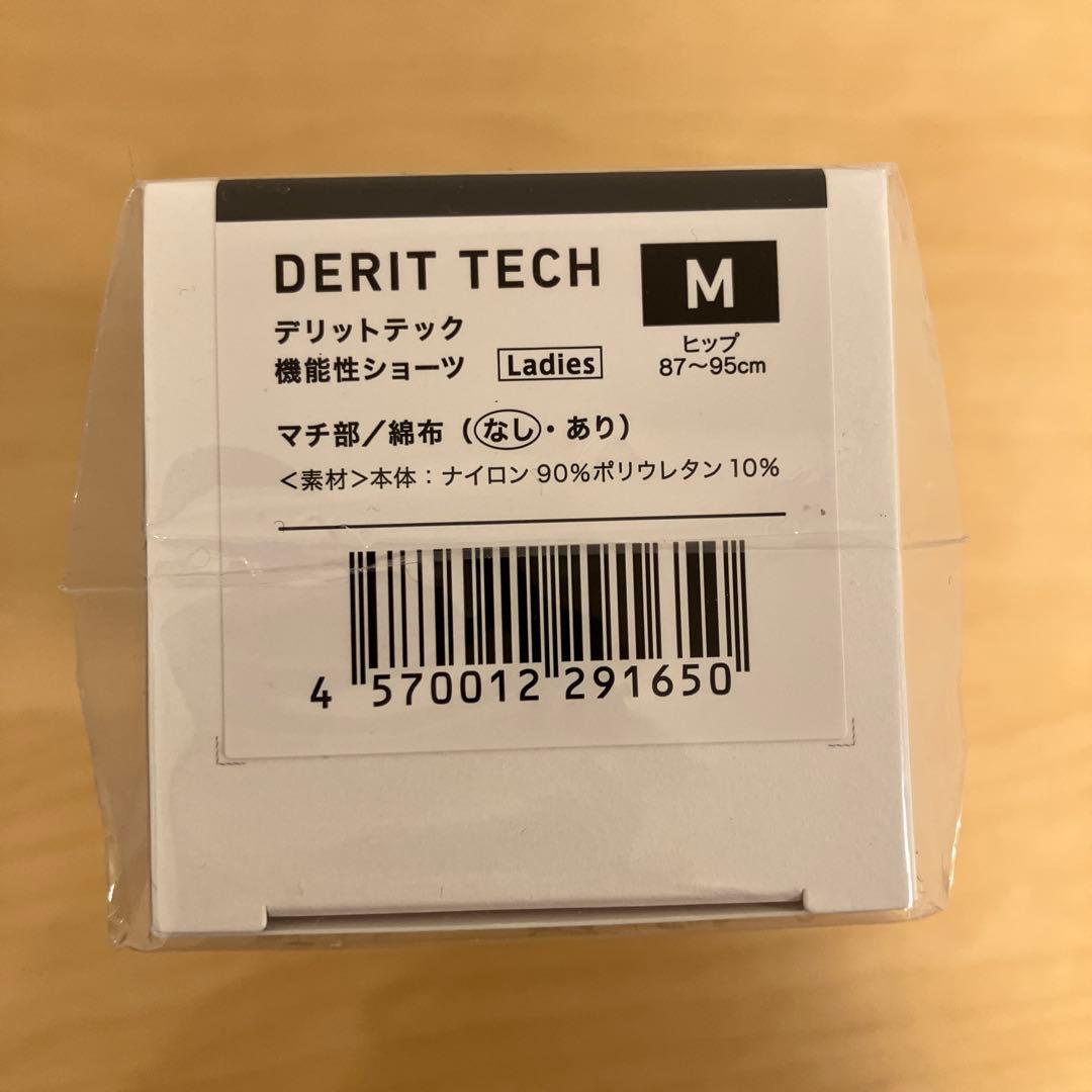 のんのんさま専用　DERIT TECH 機能性ショーツ Mサイズ