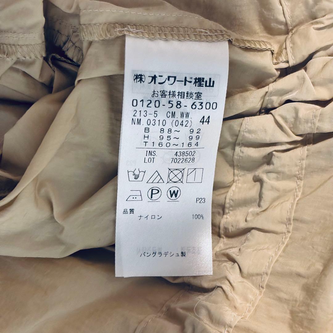 美品✨23区　2022SS ライトナイロンフィールド 44【大きいサイズ】