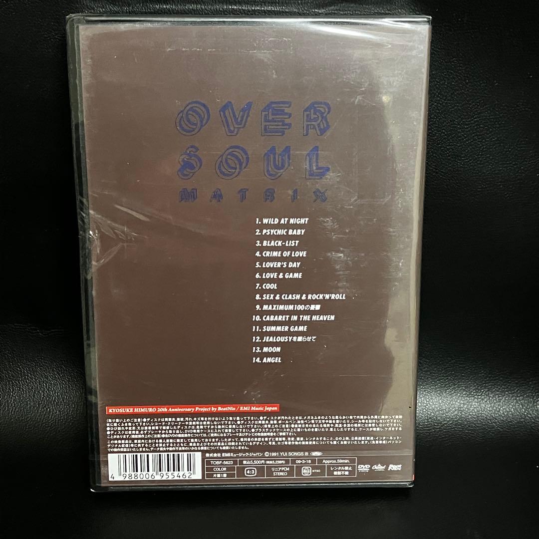 氷室京介 OVER SOUL MATRIX 初回限定盤 20th