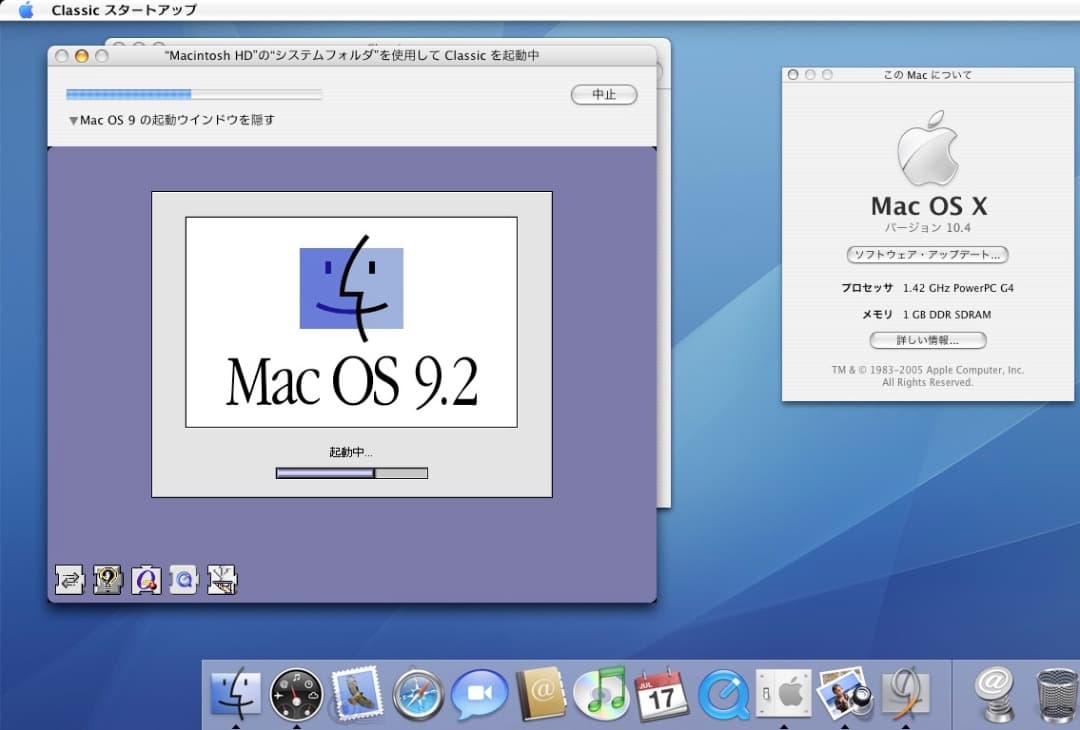 Macデスクトップ Mac mini Early 2005 G4 1.42Ghz 1Gb 80Gb