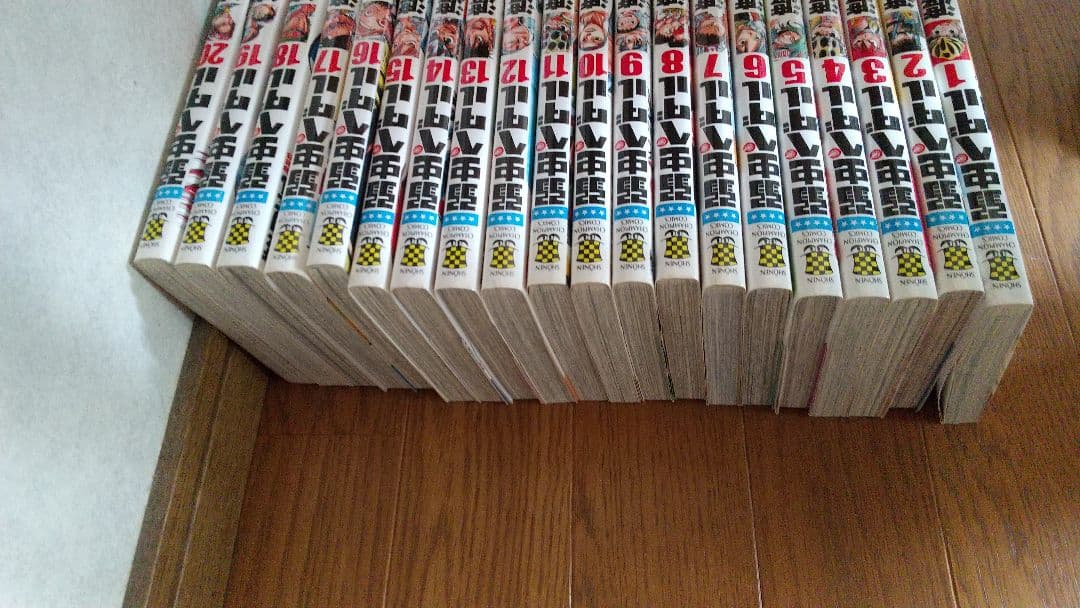 弱虫ペダル1巻〜45巻