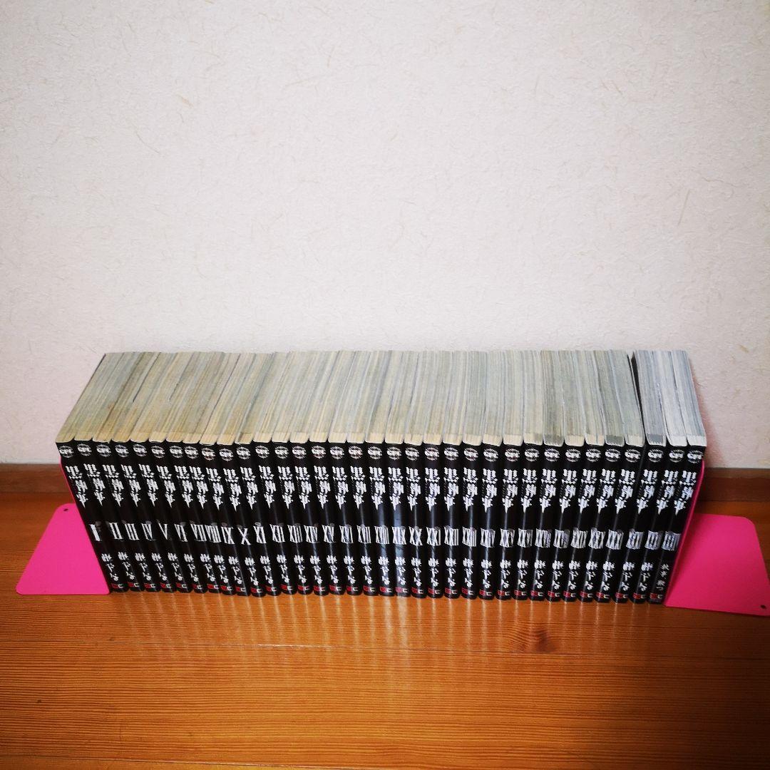 黒執事　1-34巻　全巻セット