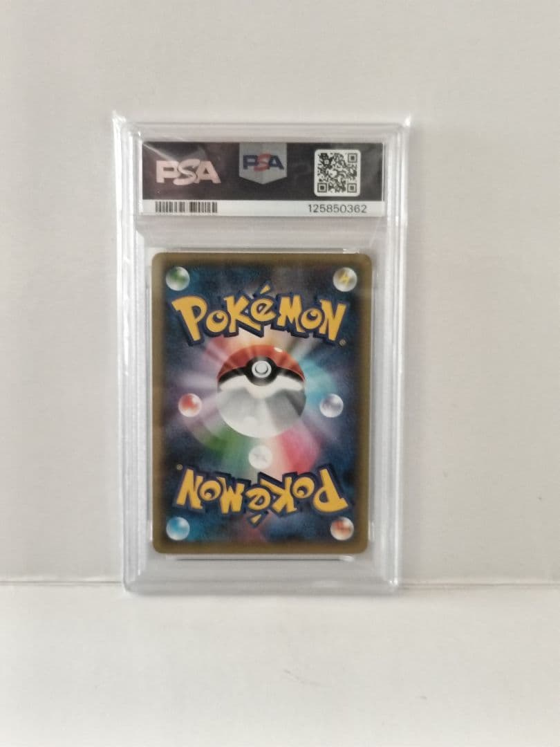 セレビィ　002/CP5　PSA6