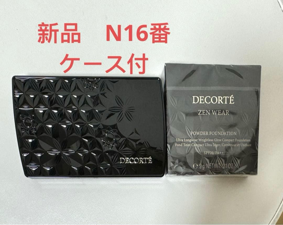 新品未使用レフィル　コスメデコルテ ゼン ウェア パウダーファンデーションN16