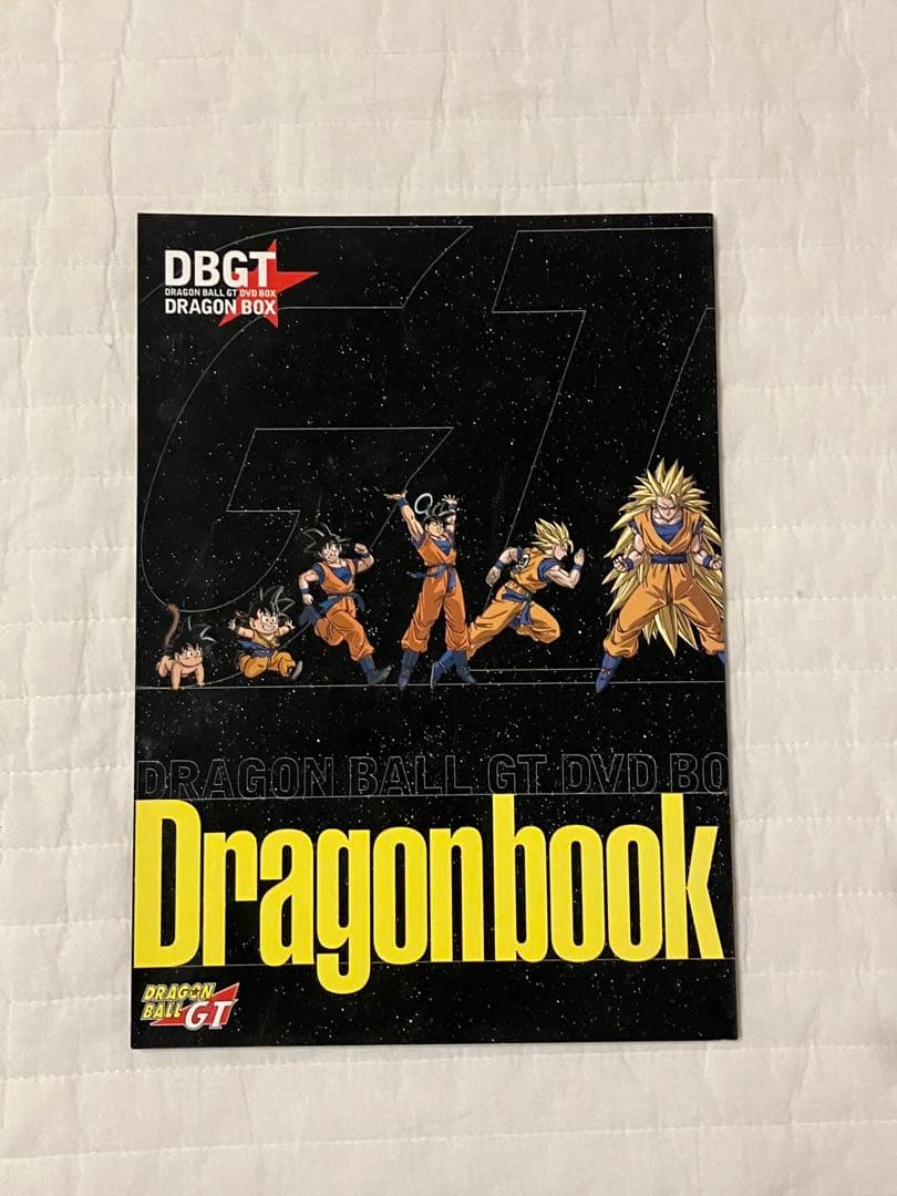 ドラゴンボールGT DVDボックス 全3巻