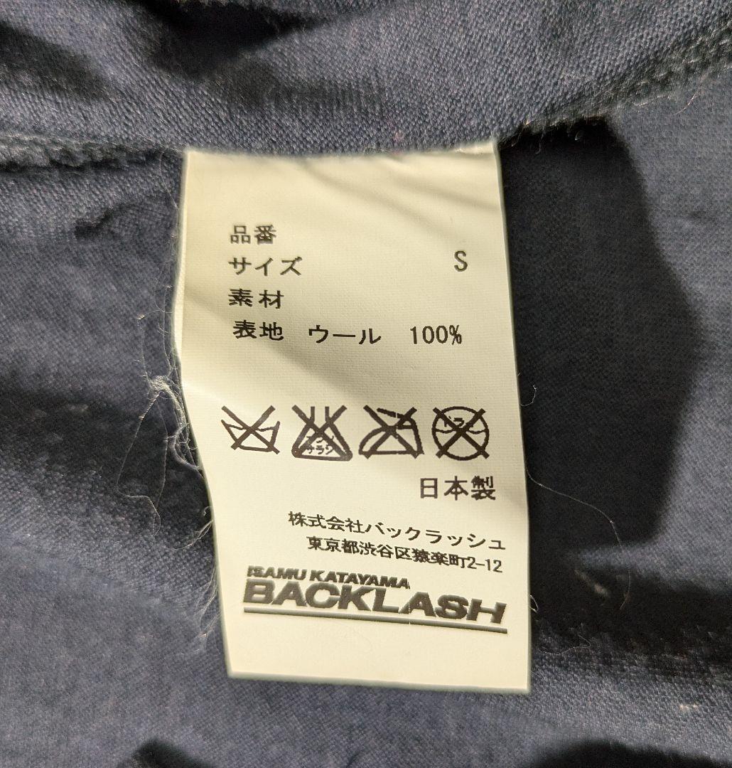 ISAMUKATAYAMA BACKLASH✨️バックラッシュ　テーラードJKT