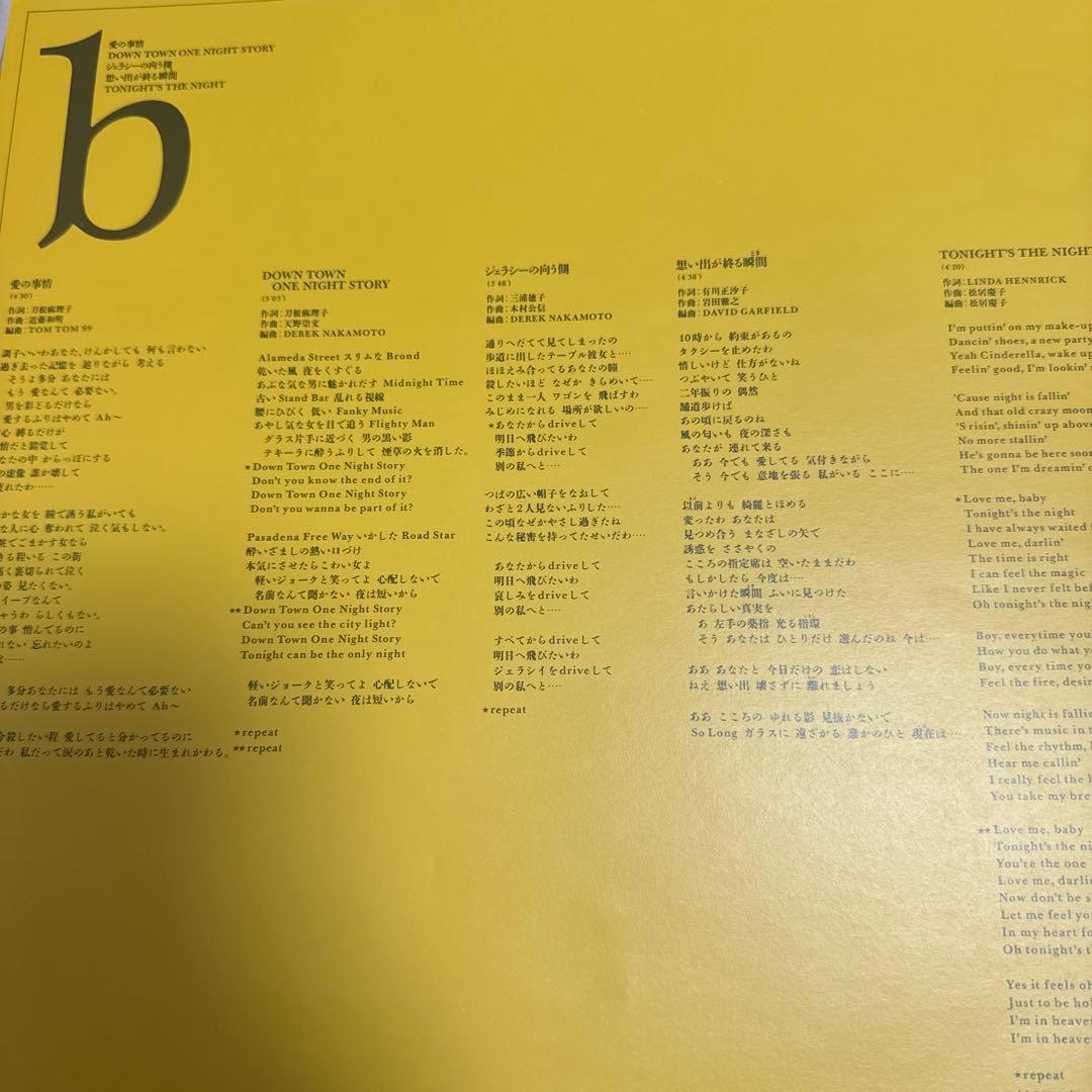盤美品　刀根麻理子 PURELY LP レコード