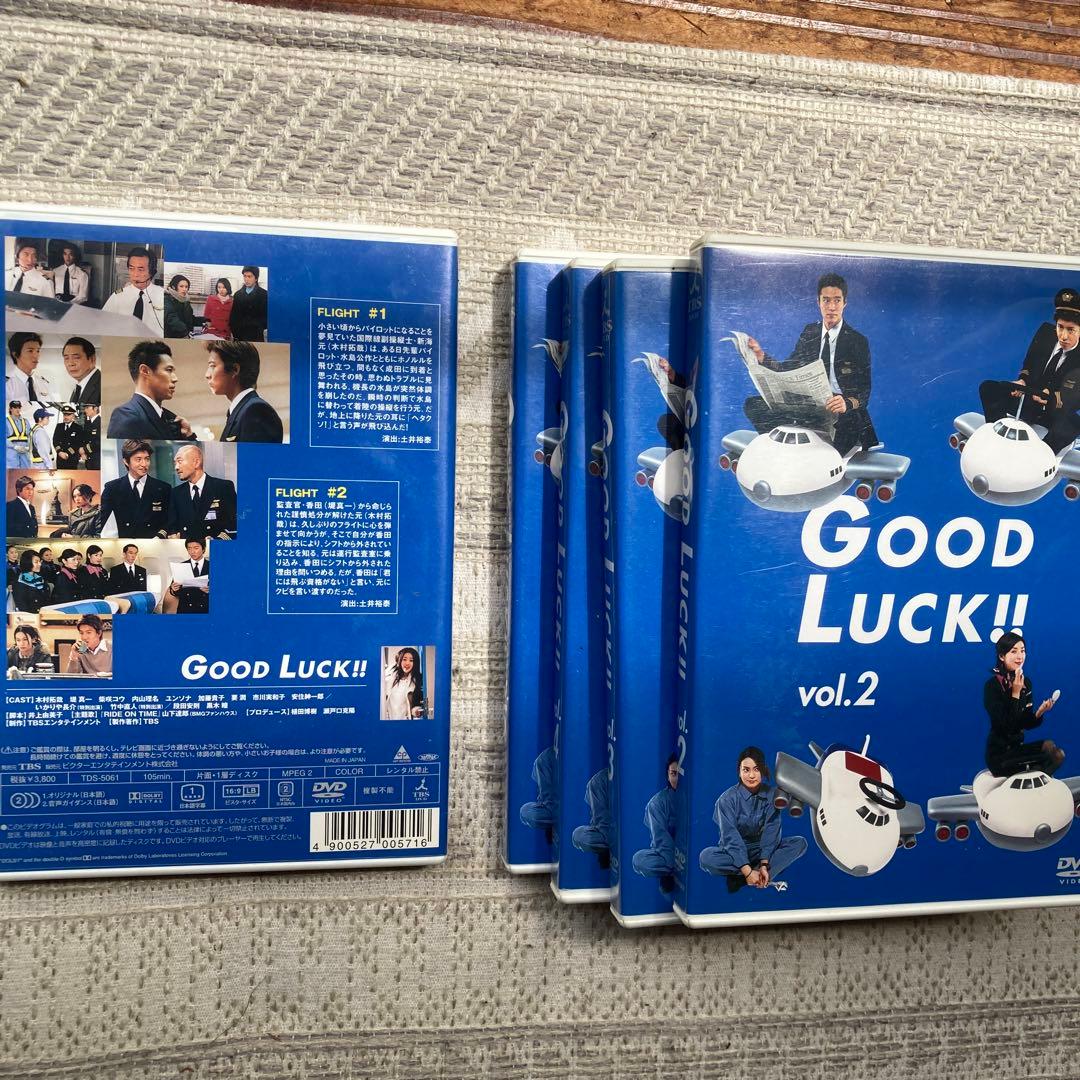 ［美品］GOOD LUCK!! 第1〜5巻(全5巻)