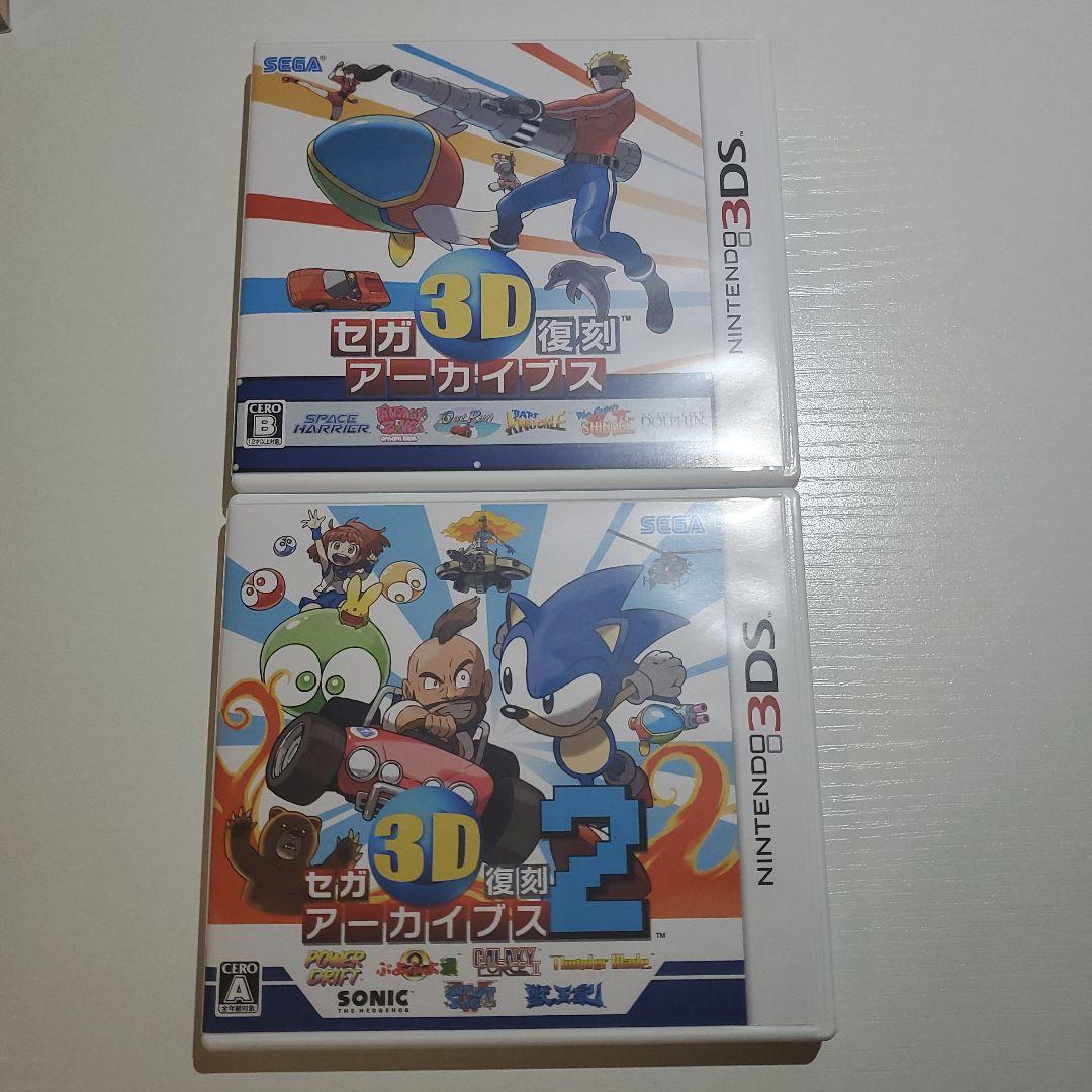 3DS セガ3D復刻アーカイブス 1&2 ダブルパック