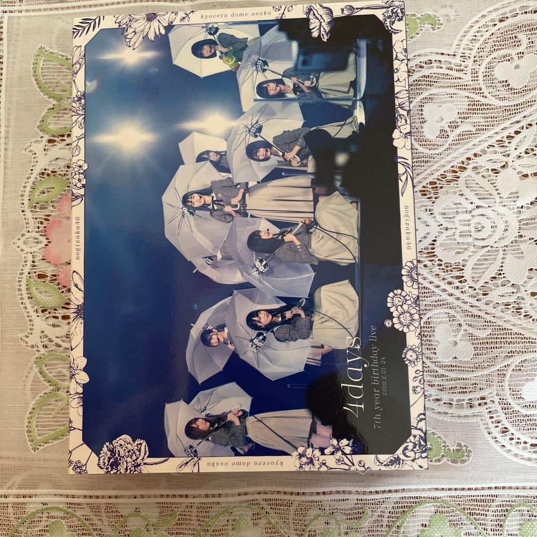 乃木坂46 7th year birthday live 4days DVD版