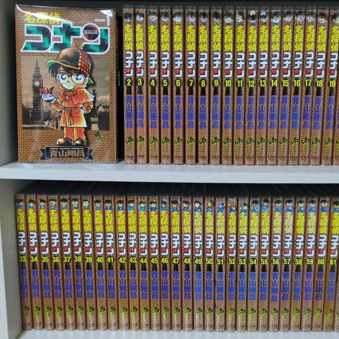 名探偵コナン　1〜107巻　全巻セット 透明ブックカバー付き