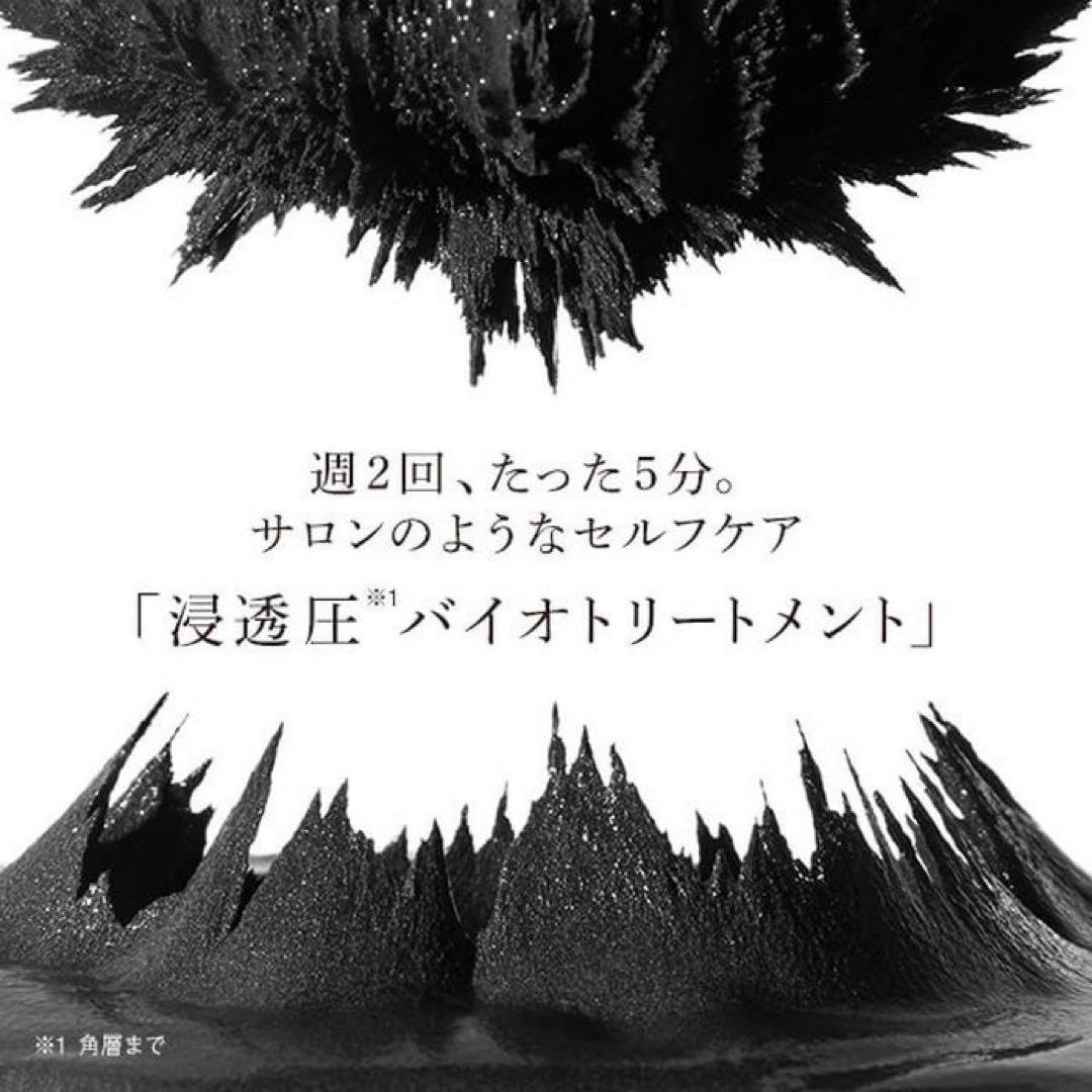 MDNAクレイパック 100ml 新品未使用