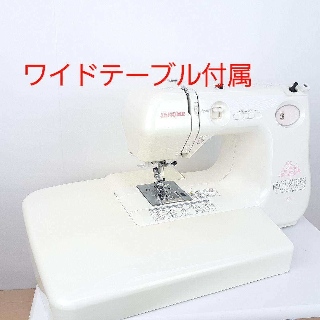 【美品】ジャノメコンパクト電子ミシン本体ES-7　フットコントローラー付属