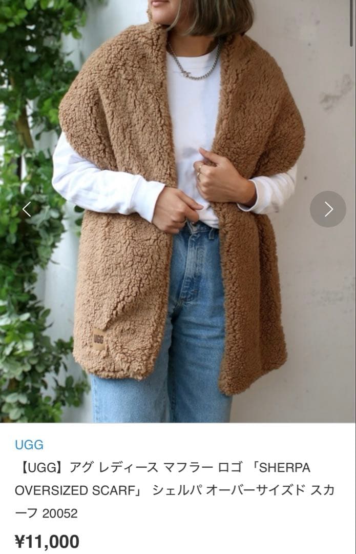 美品アグSHERPAOVERSIZEDSCARFシェルパオーバーサイズドスカーフ