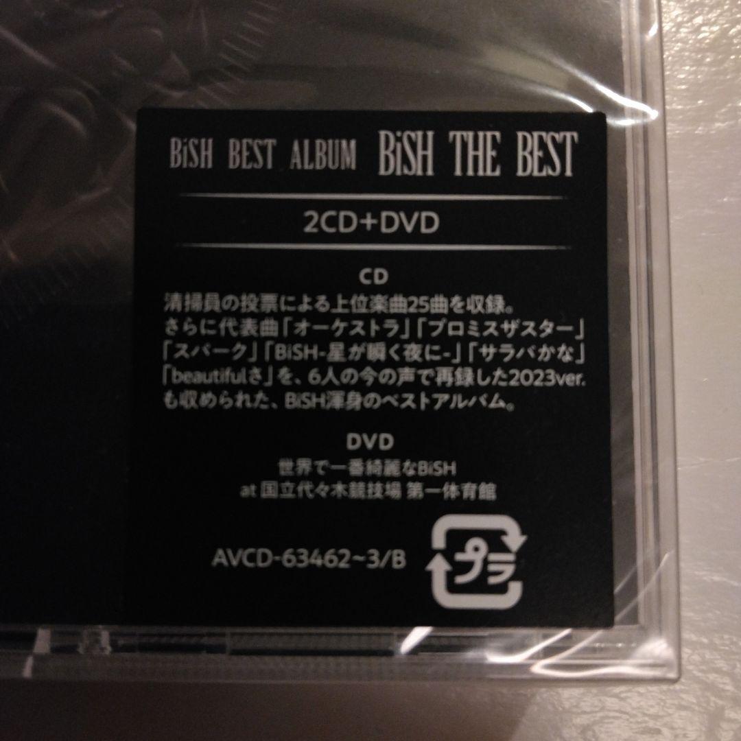 BiSH THE BEST 2CD + DVD 3枚組 新品未開封品