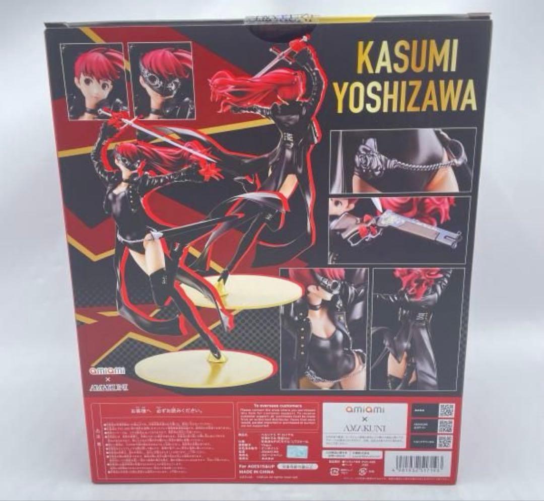 あ*む様 Persona 5 芳澤かすみ 1/7フィギュア