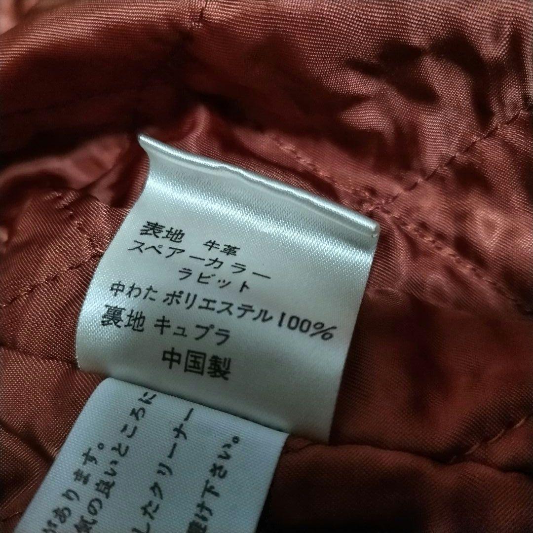 23区　ロングコート　ラムレザー　羊革　キルティング　ファー着脱可　ベルト
