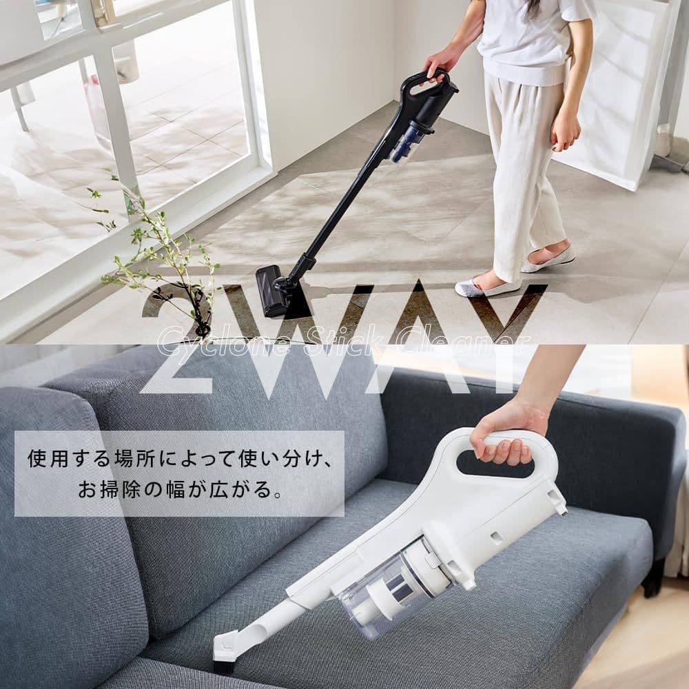 コードレス掃除機 サイクロン 未使用 新品 アイリスオーヤマ 白 A
