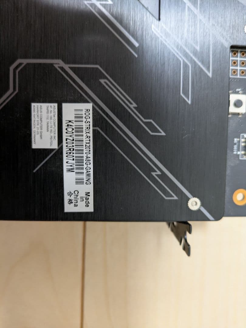 ASUS製　ROG-STRIX-RTX2070-A8G-GAMING
