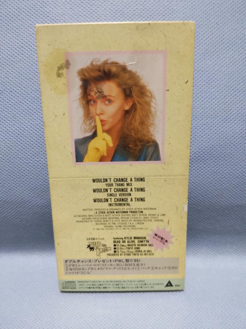 【シングルCD】いつだって・ラブ・ユー / カイリー・ミノリーグ 4005