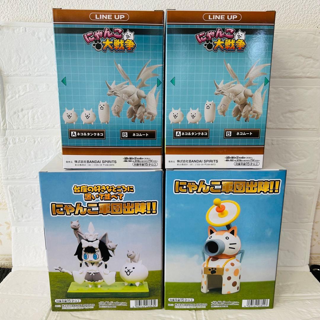 にゃんこ大戦争 フィギュア　まとめ売り