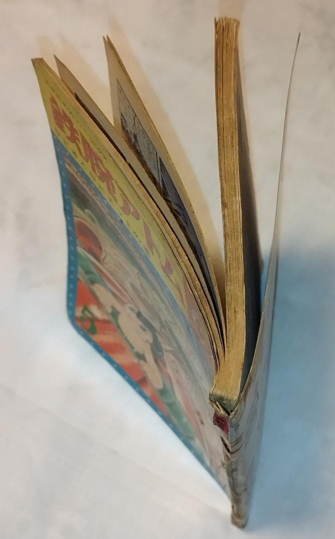 【全巻セット 33冊】鉄腕アトム カッパ・コミックス 全32+1巻【手塚治虫】