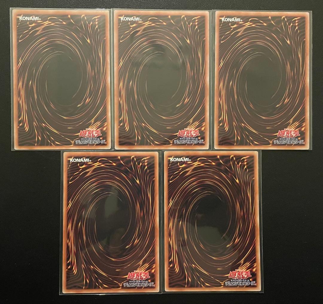 遊戯王　閃刀姫　まとめ　合計５枚