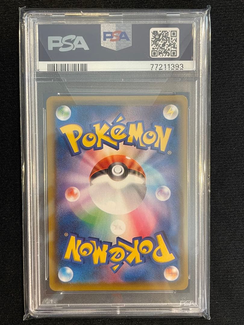 2021 ポケモンカード ルナアーラ レヴ・フォイル psa10