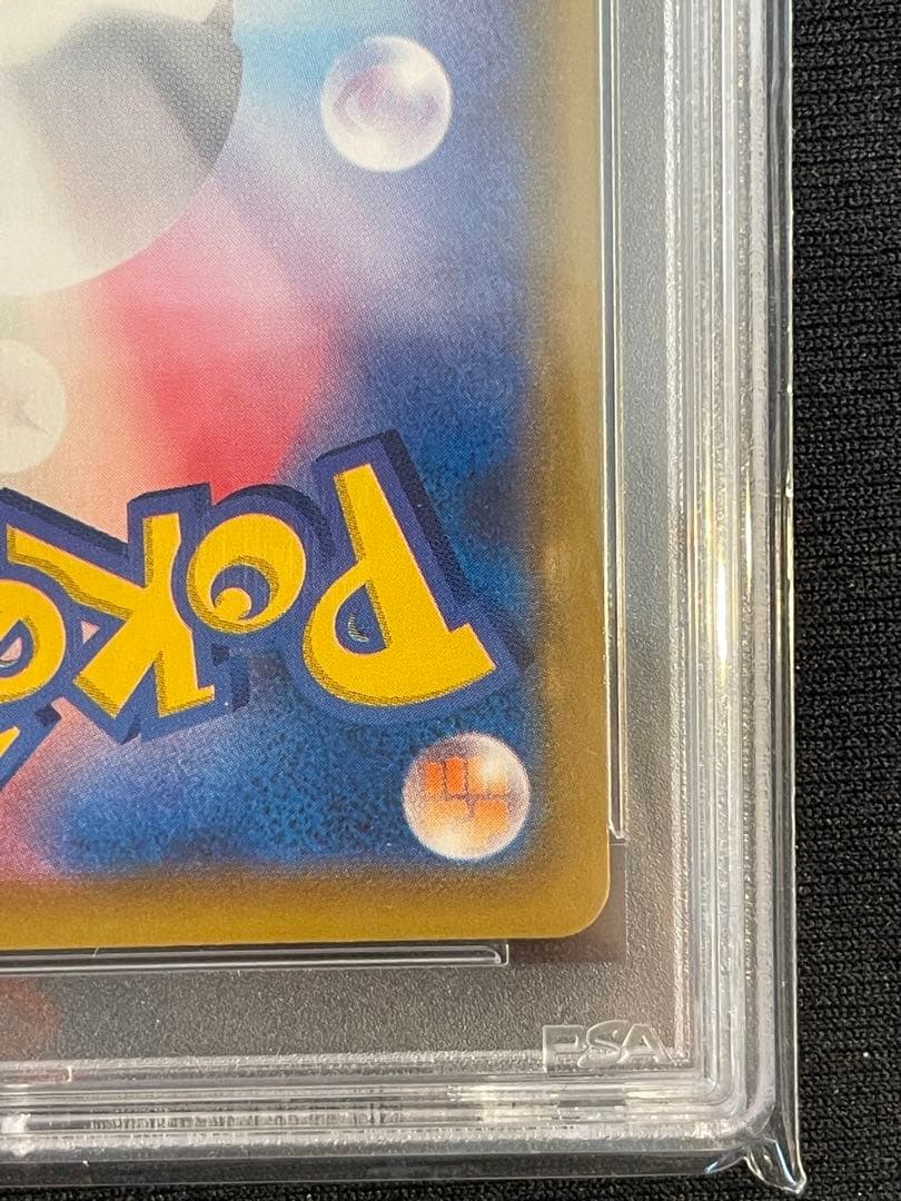 2021 ポケモンカード ルナアーラ レヴ・フォイル psa10
