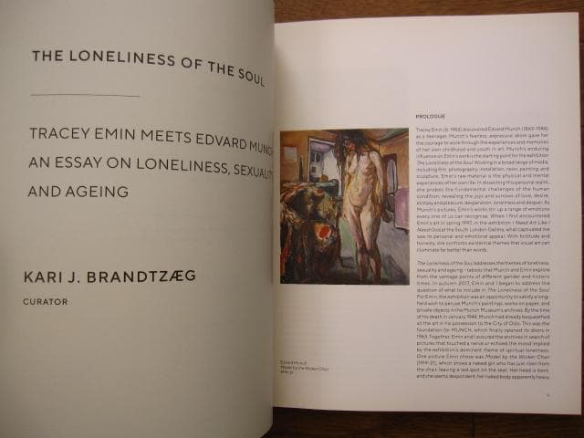 アート・デザイン・音楽 Edvard Munch: The Loneliness of the Soul