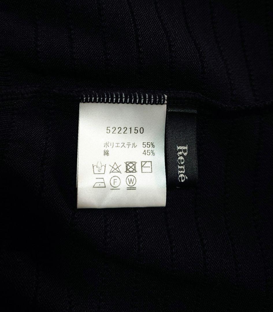 2点おまとめ　ご予約品です　Rene