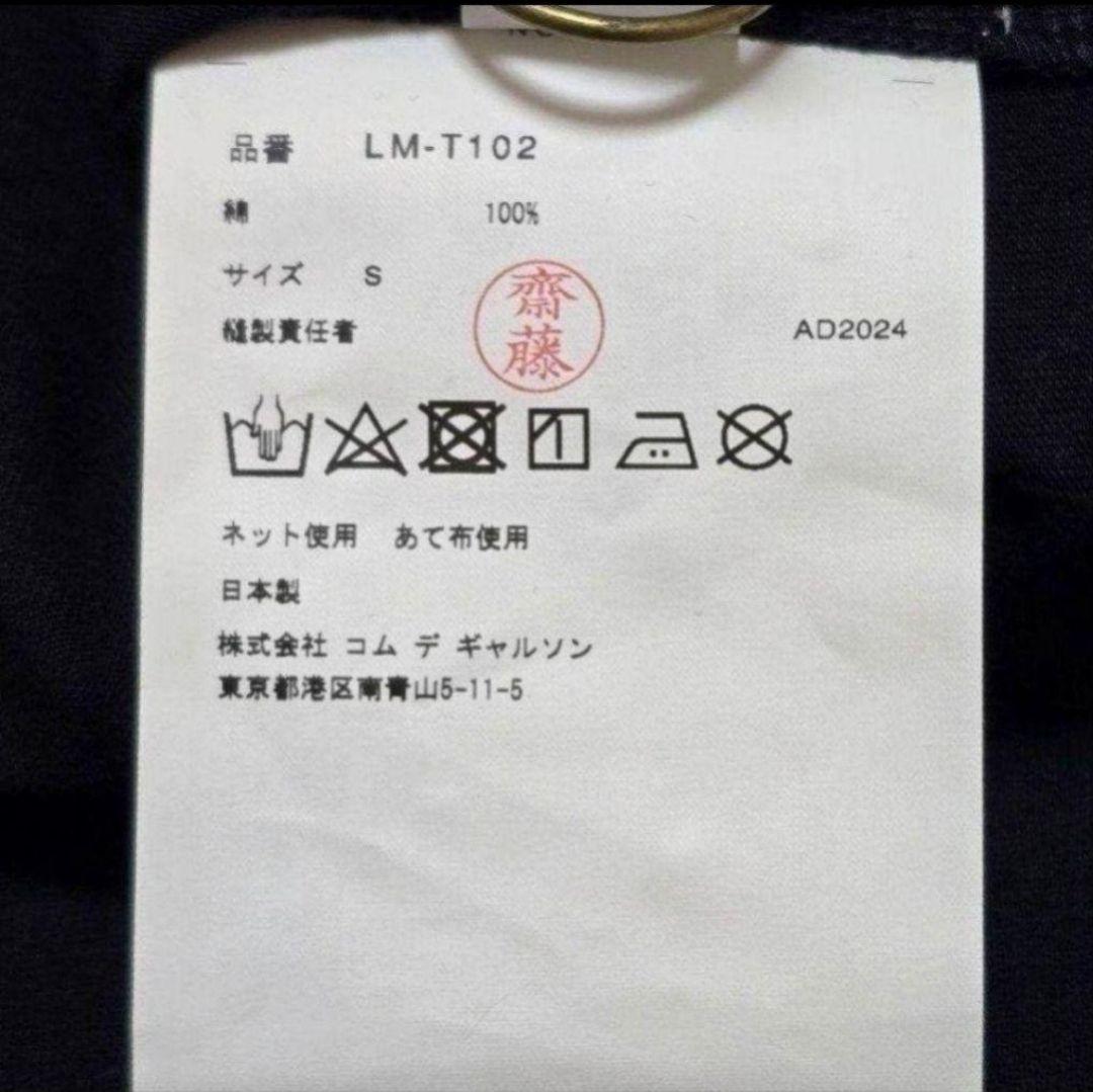 新品 コムデギャルソン Ado Tシャツ Sサイズ タグ付き 希少