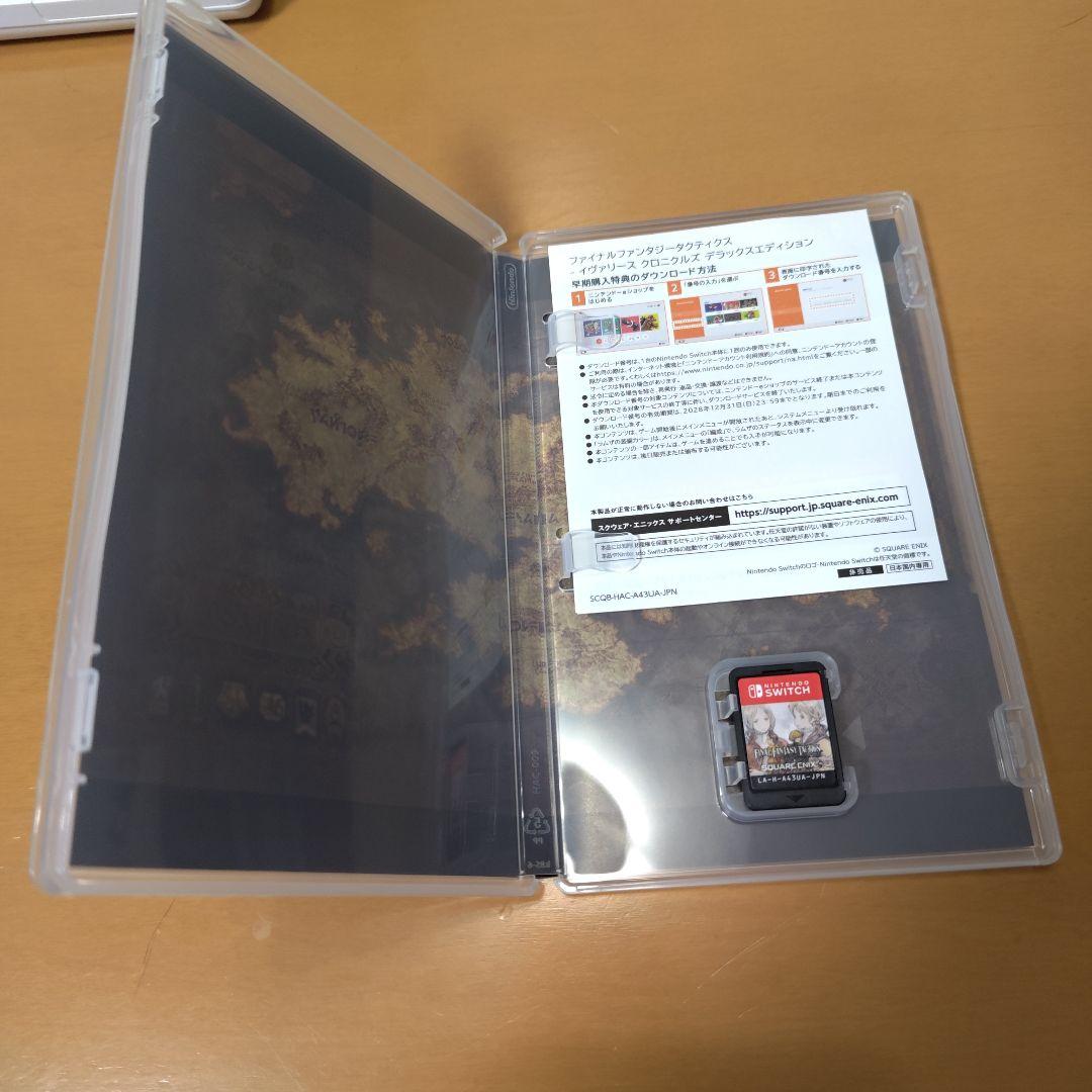 Nintendo Switch FINAL FANTASY TACTICS: WOTL (Switch)