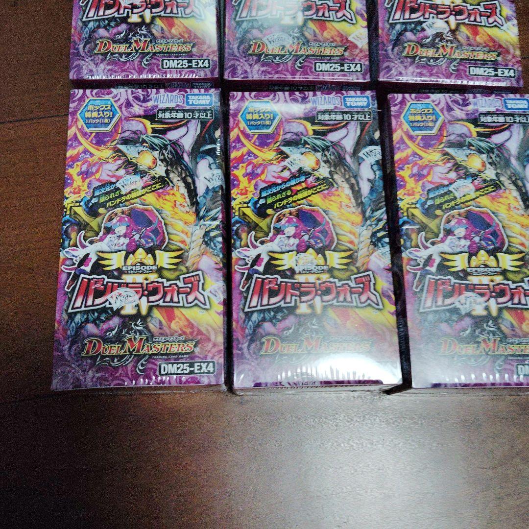 悪*は様 デュエルマスターズ DM25-EX4 6boxセット