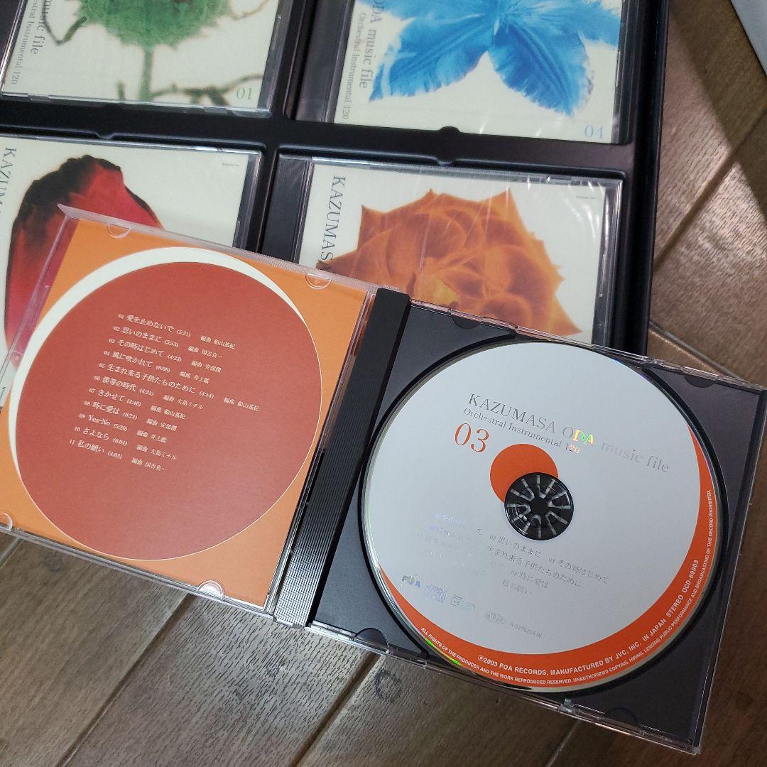 KAZUMASA ODA music file CDブックセット ユーキャン