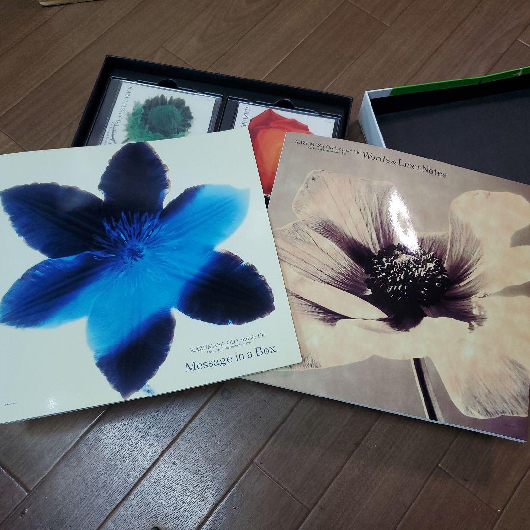 KAZUMASA ODA music file CDブックセット ユーキャン