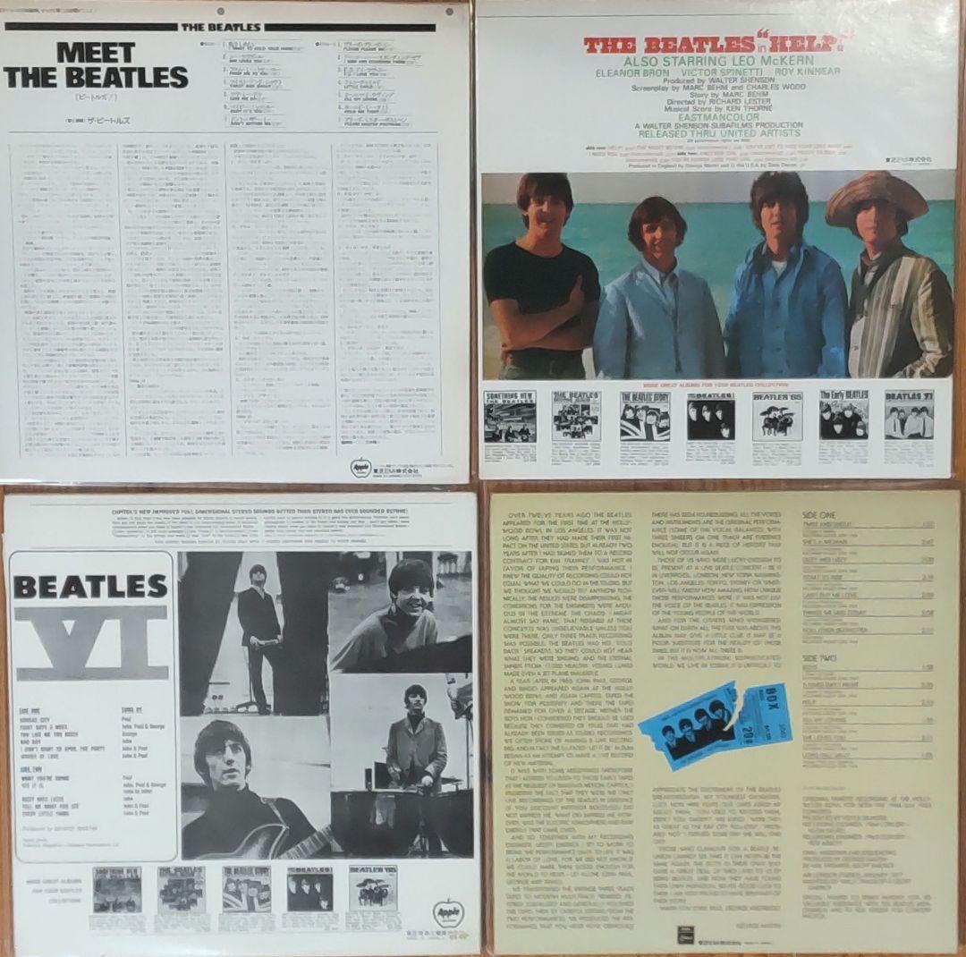 【貴重LP】The BEATLES （ビートルズ）LPレコード４枚