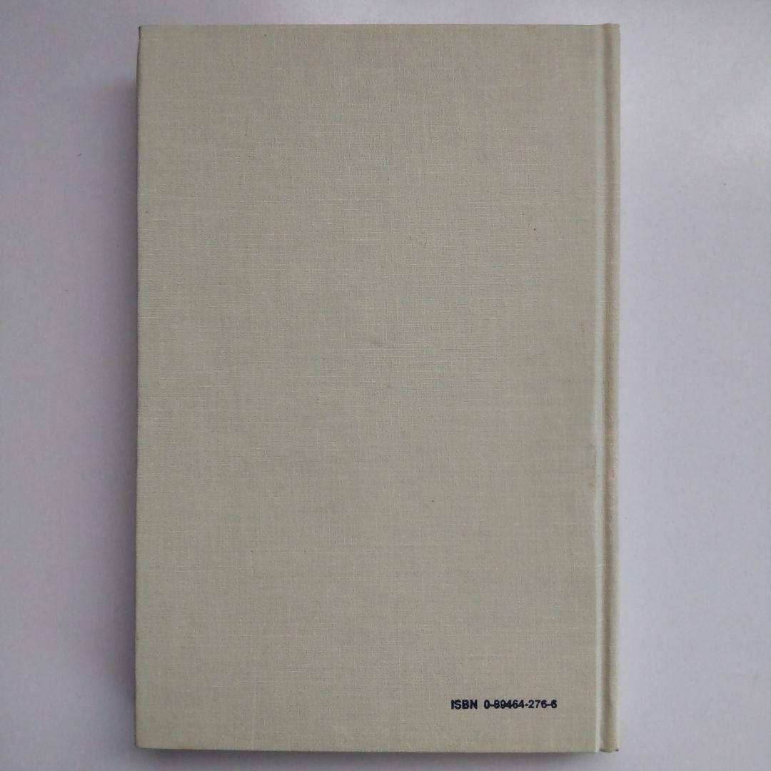 洋書 Modern Transmission Line Theory and