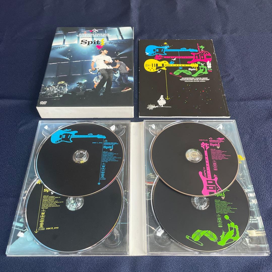 スピッツ JAMBOREE TOUR 2009 (初回限定盤) [DVD&CD]