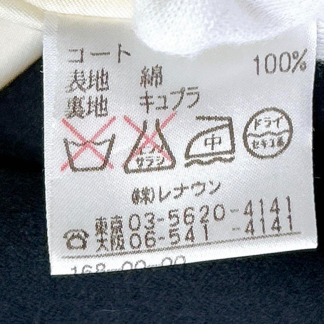 ほぼ未使用✨　アクアスキュータム　トレンチコート　ウール　ライナー　2way