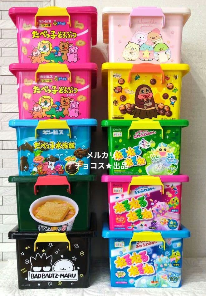 お菓子コンテナボックス 10個セット(メルカリ便・送料込み)