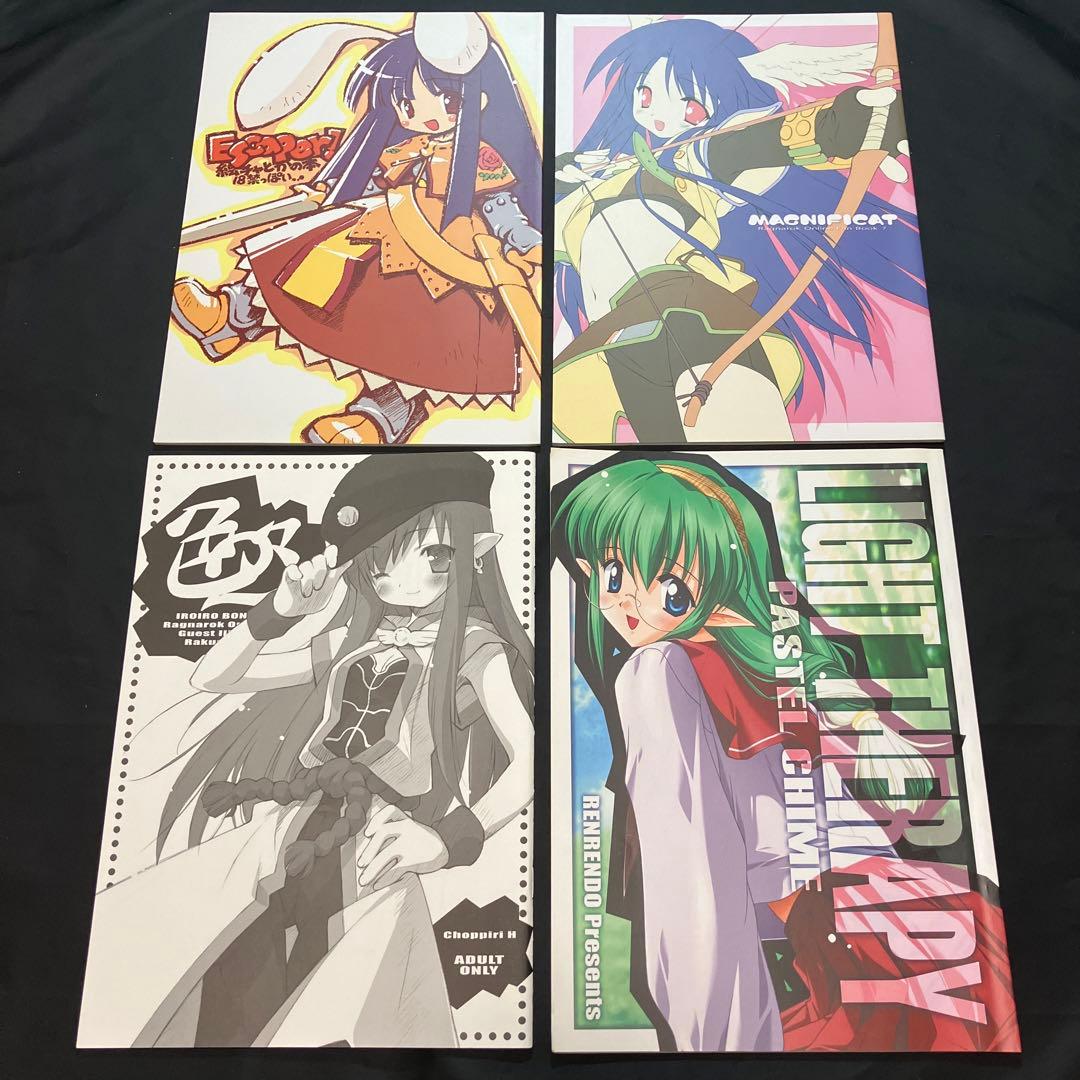 ☆画野朗 　漣々堂　同人誌