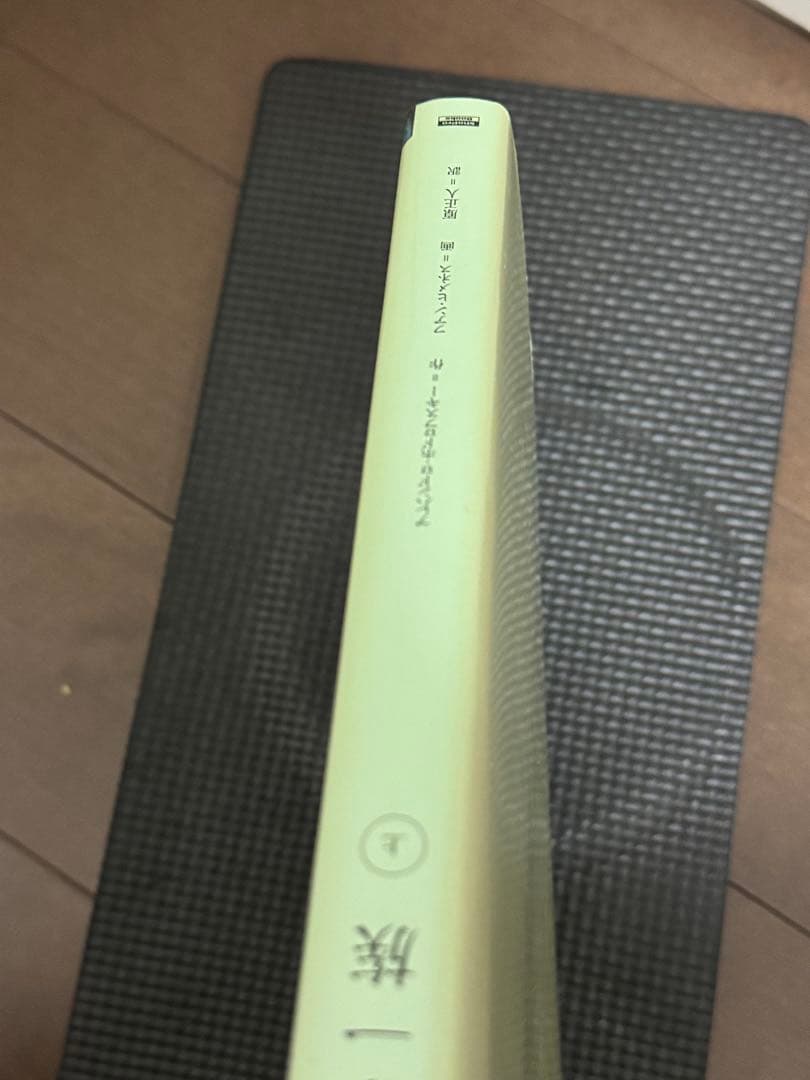 メタバロンの一族　上下巻セット