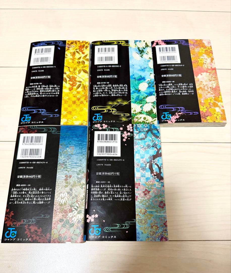 超美品 鬼滅の刃 全23巻セット ほぼ未使用に近い